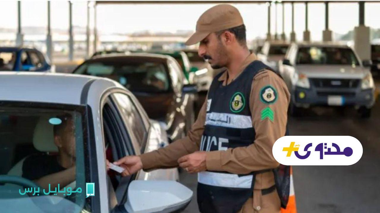 🚦 تنبيه مهم من المرور السعودي: كل ما تحتاج معرفته عن المخالفات المرورية الجديدة لعام 2025!