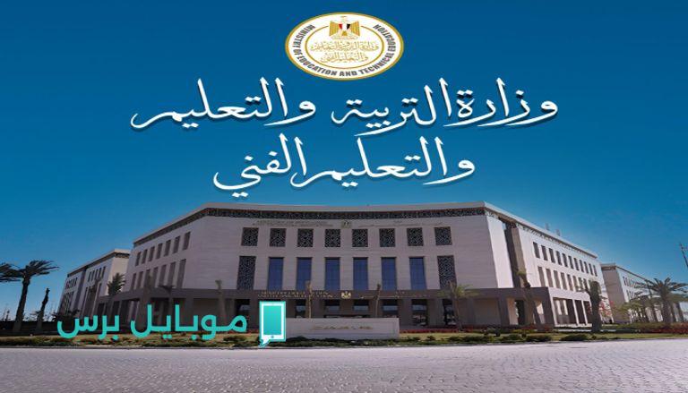 تنسيق الجامعات 2025: الحد الأدنى للالتحاق بالكليات أدبي بعد الثانوية العامة!