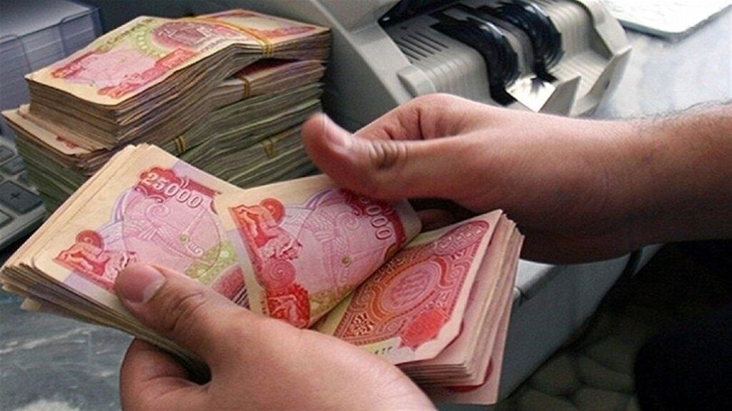 توقعات الرواتب في العراق 2025: كيف سيؤثر التحديث المالي على وضع الموظفين؟