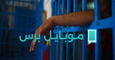 جرائم تتطلب الشكوى الشخصية لرفع الدعوى الجنائية
