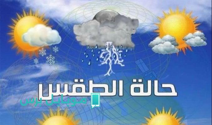 «موجة حارة جديدة».. الأرصاد تحذر من حالة الطقس غدا الخميس في المحافظات تصل ل40 درجة