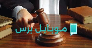 حجز موعد محاكمة المتهمين في قضية وفاة لاعب الكاراتيه بالإسكندرية