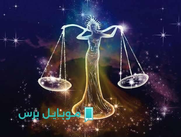 حظوظ مذهلة ورزق وفير في انتظارك! اكتشف توقعات برج الميزان اليوم الخميس 24 يوليو على جميع الأصعدة!