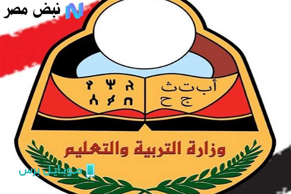 خبر سار للطلاب! نتائج الثانوية العامة اليمن 2025 متاحة الآن: احصل على درجاتك باسمك ورقمك الامتحاني!