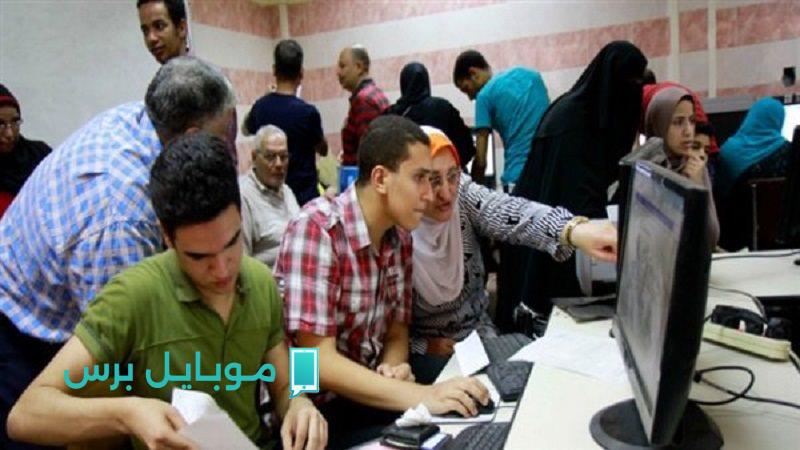 خطواتكم نحو المستقبل: كل ما تحتاج معرفته عن تنسيق المرحلة الأولى 2025 ونتائج قبول طلاب علمي علوم ورياضة!