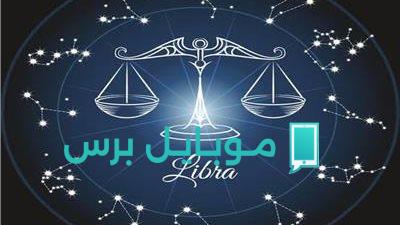 خير وفير في الطريق! حظك اليوم الثلاثاء 22 يوليو 2025: برج الميزان يواجه مفاجآت سارة ومشاكل غير متوقعة!
