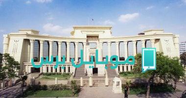 دعوى عدم دستورية قانون الإيجار القديم: تحليل لمحددات وشروط الطرد