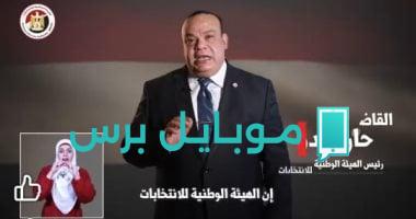 دور الهيئة الوطنية للانتخابات في حماية صوت الناخب: تحليل شامل