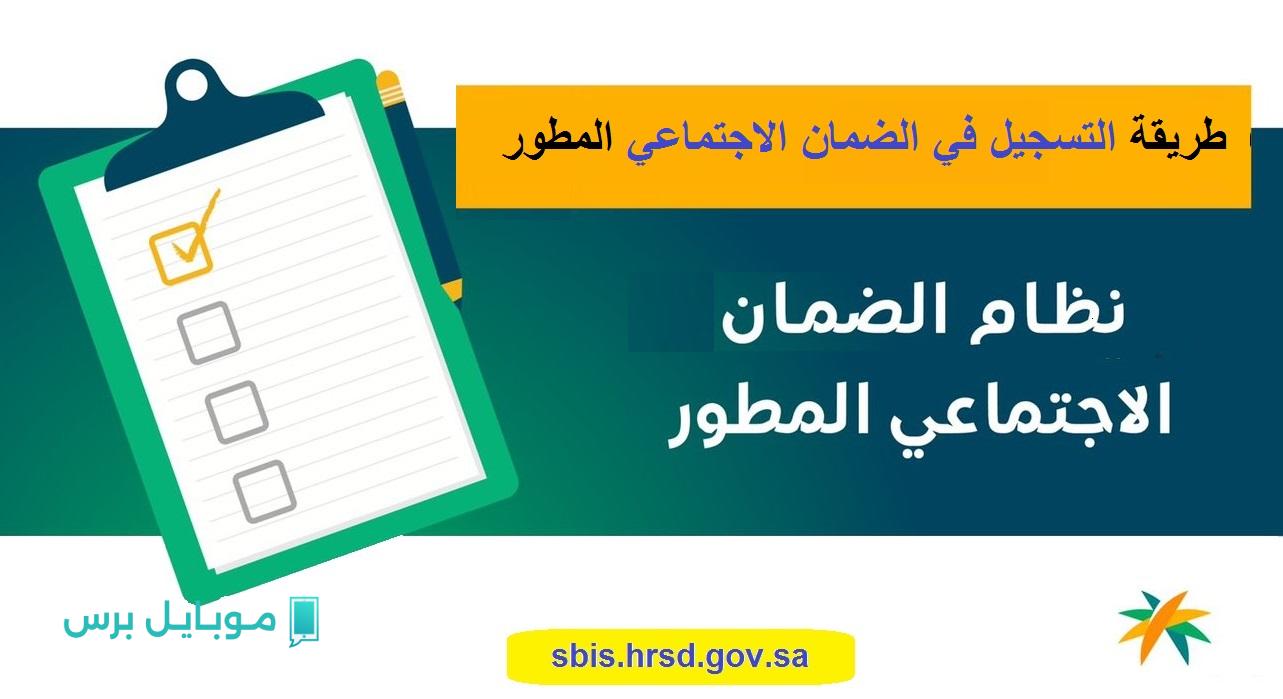 “مفاجأة للمستفيدين” تعديلات في موعد صرف الضمان الاجتماعي شهر يوليو 2025.. الموارد البشرية توضح ذلك