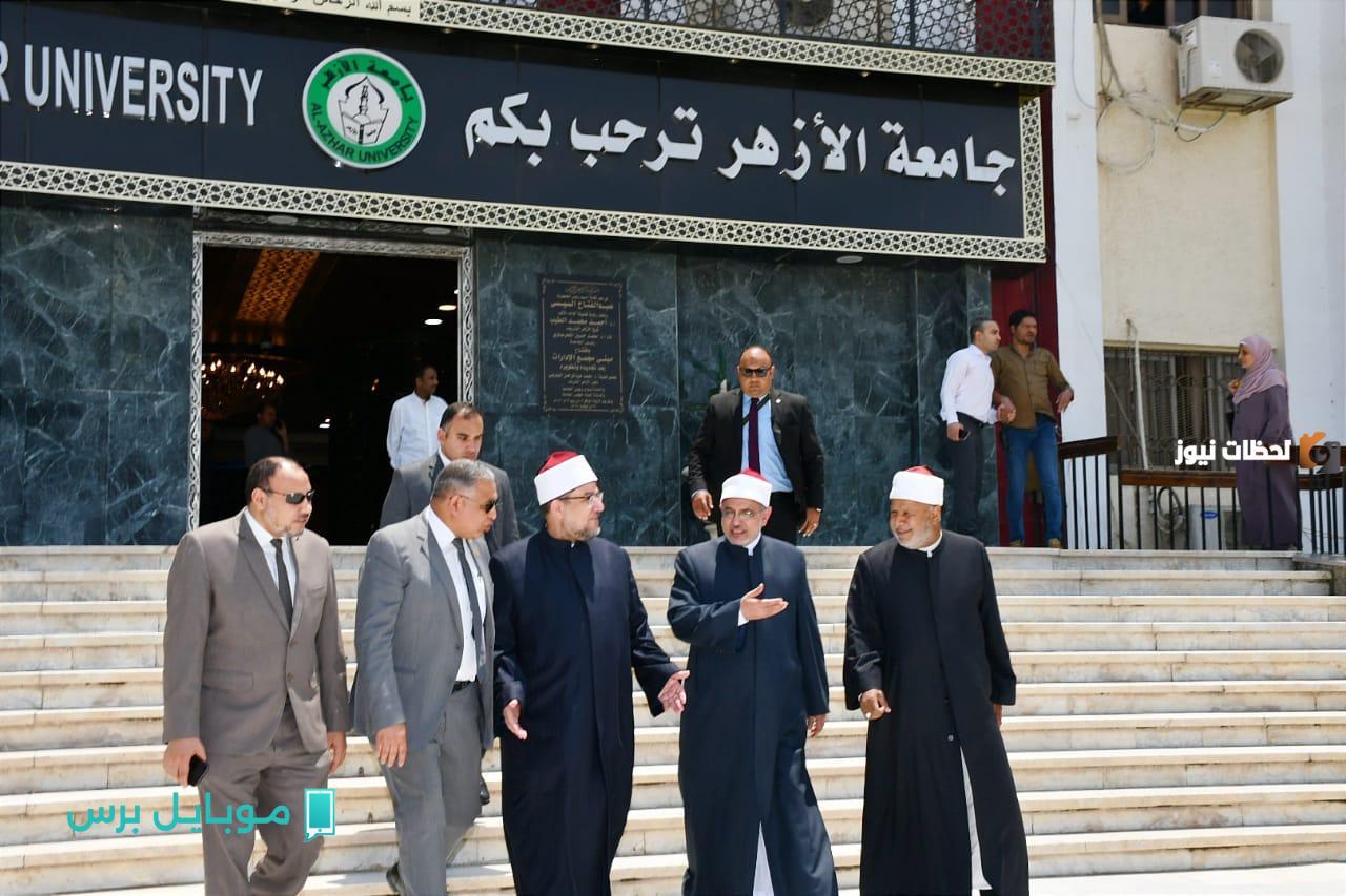 فرصة مش هتتعوض” الأزهر يفتح التقديم للمنح المجانية 2025.. اعرف طريقة التقديم واحجز مكانك الآن