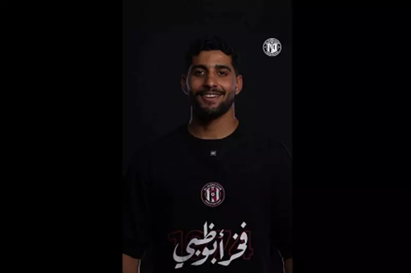 رحلة إبراهيم عادل: من بورسعيد إلى أبوظبي وتأثيرها على مسيرته الرياضية