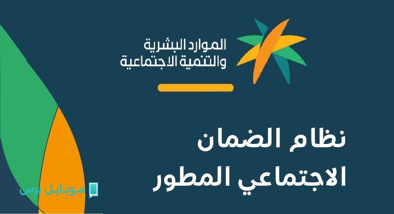 زيادة دعم الضمان الاجتماعي في أغسطس 2025: هل ستُمنح 1000 ريال إضافية للمستفيدين الشهر المقبل؟