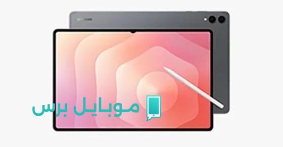 سامسونج تكشف عن مستقبل الابتكارات بدون S Pen