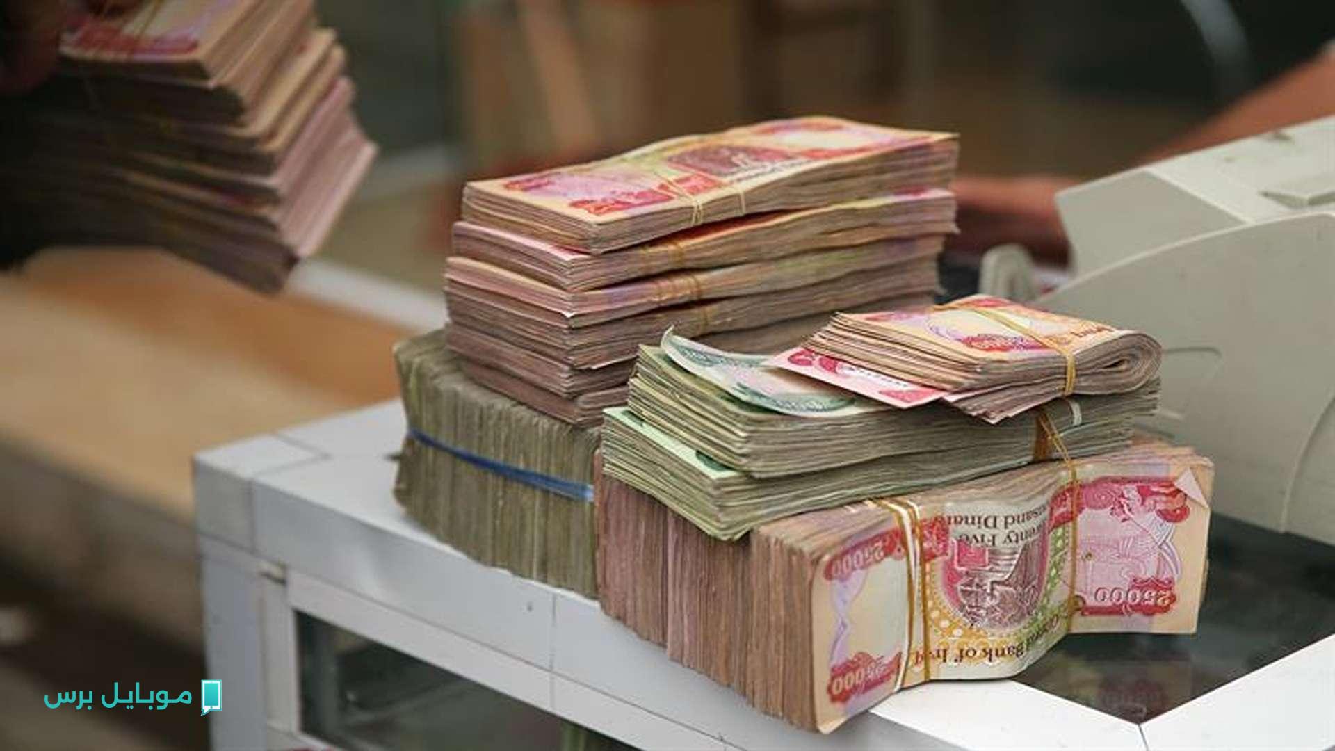 سعر الدولار مقابل الدينار العراقي اليوم 11 يوليو 2025: تحديثات حصرية من المصارف والبنوك