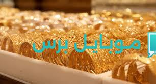 سعر الذهب في مصر اليوم الاربعاء 16 يوليو 2025 بجميع المتاجر