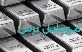 استقرار تام: تعرف على سعر الفضة اليوم السبت 26 يوليو 2025