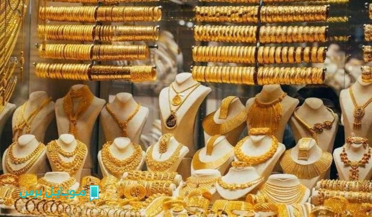 سعر بيع الذهب المستعمل اليوم في السعودية (24 يوليو 2025): كل التفاصيل عن حركة السوق وأسباب اختلاف الأسعار بين المحلات!