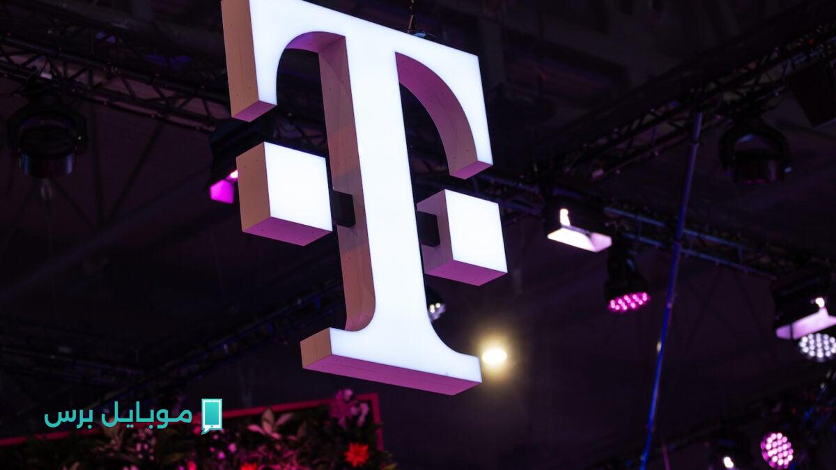 شبكة ترقيات T-Mobile: تعزيز أداء مكالمات الفيديو والألعاب السحابية مع تقنيات L4s