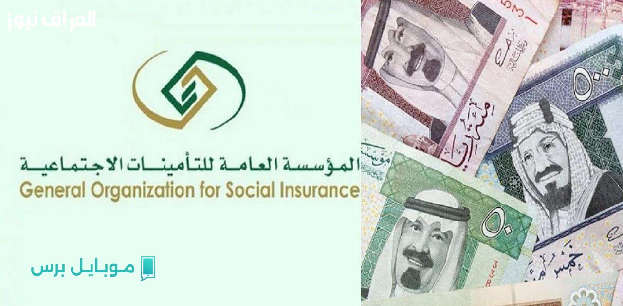 صرف رواتب المتقاعدين في السعودية يوليو 2025: معاش منتظم يضمن حياة كريمة!