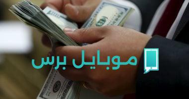 ضبط الداخلية لعملات أجنبية بقيمة 4 ملايين جنيه في السوق السوداء