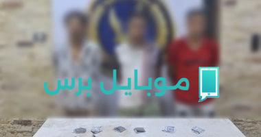 ضبط ثلاثة متهمين بترويج المخدرات في السلام بعد ظهورهم في فيديوهات على مواقع التواصل الاجتماعي