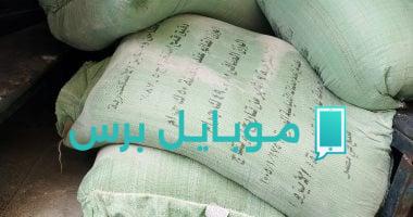 ضبط كميات كبيرة من الدقيق المدعم في حملات أمنية مكثفة خلال يوم واحد