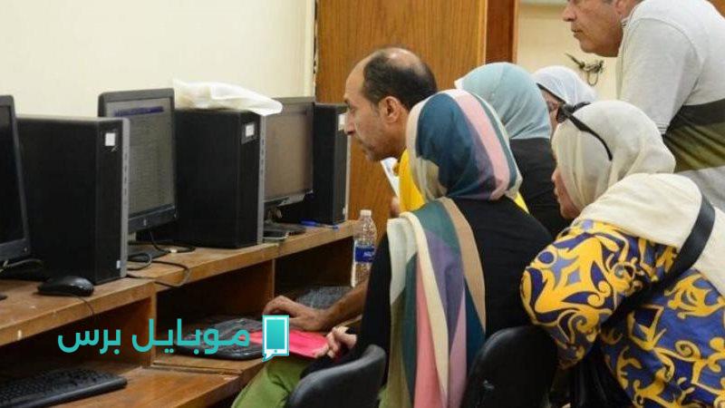 طلاب الجامعات القدامى في 2025: فرص التحويل السهلة عبر مكتب التنسيق الإلكتروني!