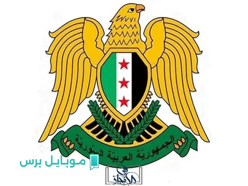 طلاب سوريا في حالة ترقب… مواعيد امتحانات التاسع لعام 2025 قريبًا! استعداداتك حدد مصيرك!