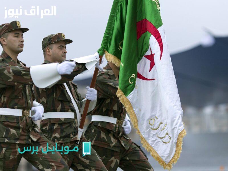 عرفوا التفاصيل المثيرة: قانون الخدمة العسكرية في الجزائر – القرار سُرّب وكله رسمياً!