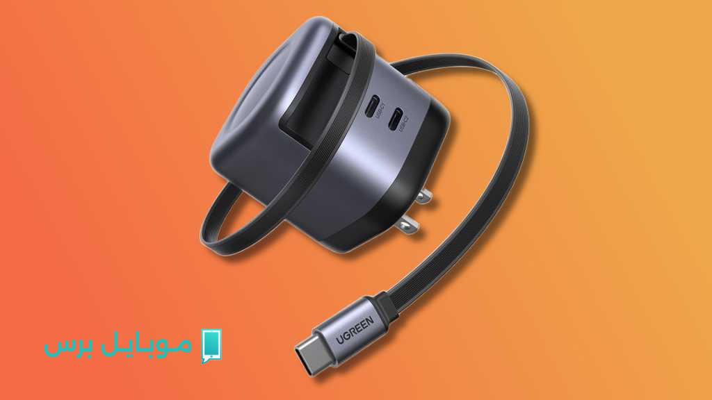 عروض مميزة: شاحن سريع USB-C مع كابل قابل للسحب بأسعار مغرية