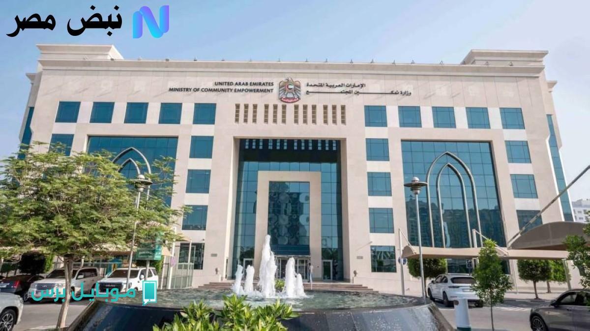 علاوة السكن والتفوق الدراسي: كيف تغيّر دعم الإمارات حياة الأسر والطلاب؟