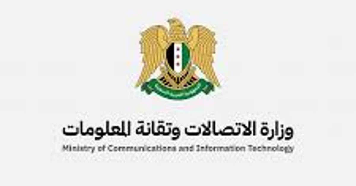 عودة سوريا إلى منظومة الاتصالات العالمية: تحديات وفرص بعد انقطاع عقد من الزمن