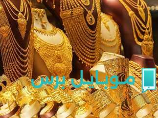عيار 21 عامل كام؟ اكتشف سعر جرام الذهب اليوم 25 يوليو 2025 بدون مصنعية!