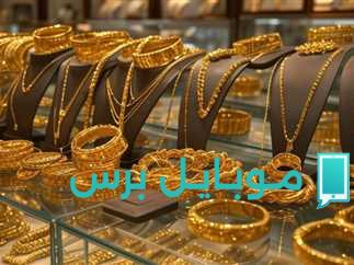 فاجعة في محلات الصاغة: أسعار الذهب تتهاوى اليوم الجمعة 25 يوليو وعيار 21 يحقق مفاجأة للعروسين!