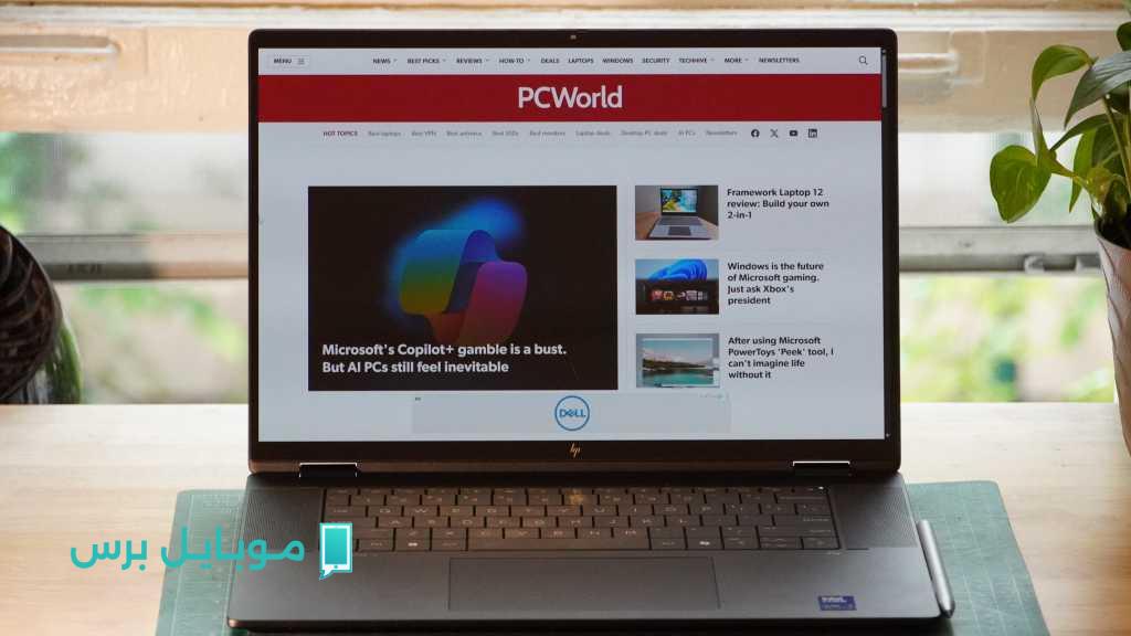 فرصة استثنائية: كمبيوتر محمول Ryzen AI 2-in-1 مع ذاكرة وصول عشوائي 16 جيجابايت بأفضل سعر على الإطلاق!