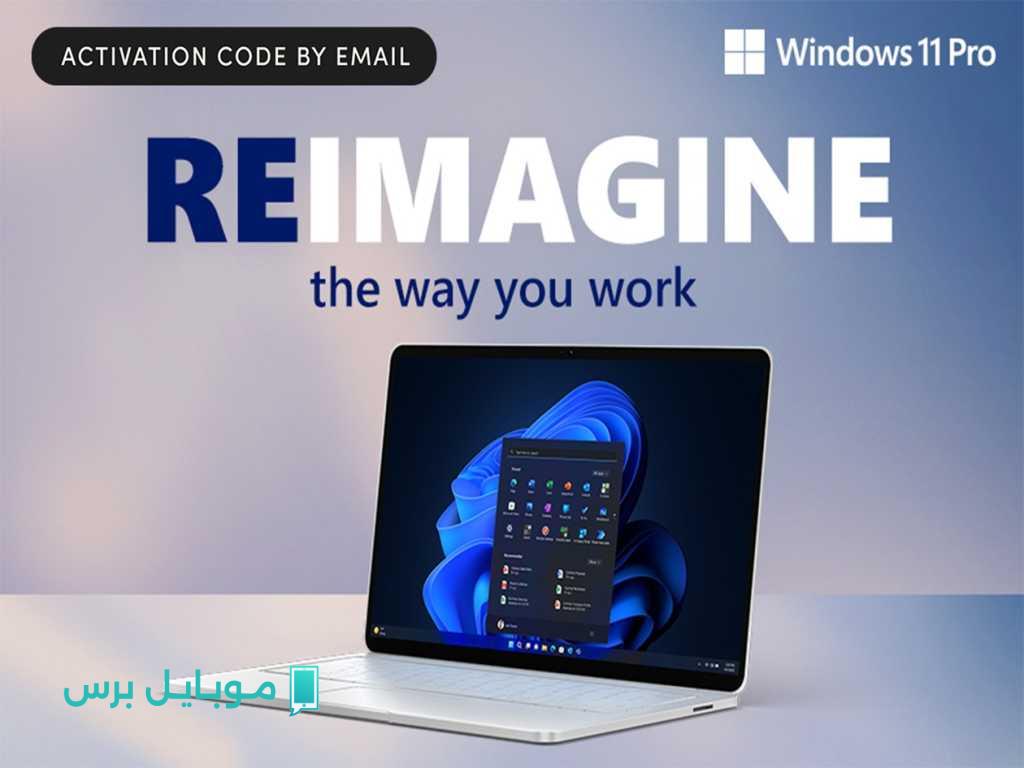 فرصة ذهبية: احصل على Windows 11 Pro بسعر 9.97 دولار قبل زيادة الأسعار