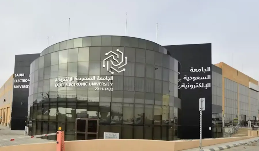 فرصة لا تعوض! الجامعة السعودية الإلكترونية تفتح أبوابها لعام 1447: تعرف على التخصصات المتاحة وشروط الالتحاق!