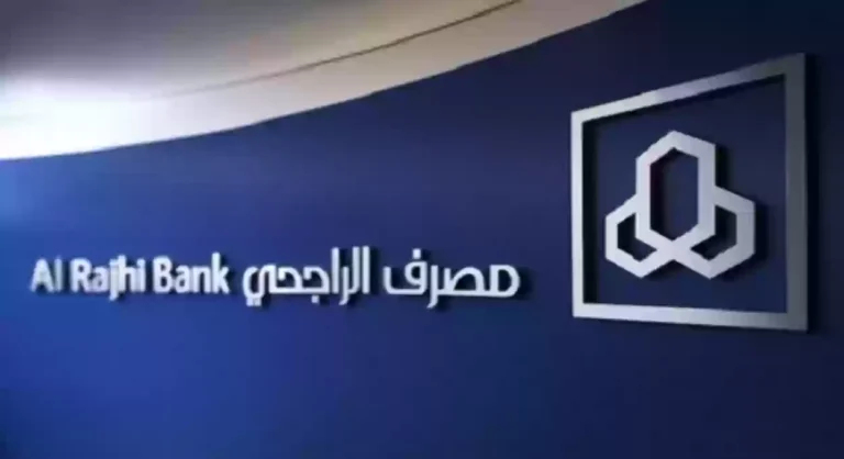 فرصة لا تعوض! خطوات بسيطة للتقديم على قرض بدون فوائد من الراجحي 2025 وابدأ مشروعك الآن!