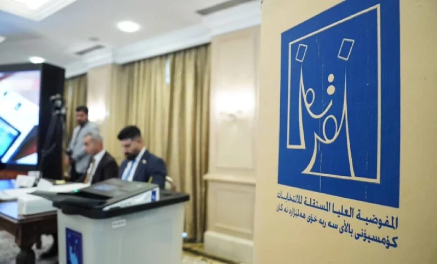 فرصة لا تعوّض! قدم على وظيفة موظف اقتراع 2025 من خلال pcemp.ihec.iq – سجّل صوتك اليوم!