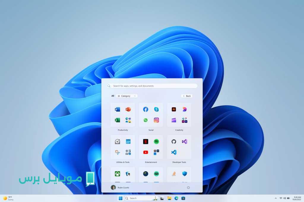 فرصة مميزة: ترخيص قانوني لنظام التشغيل Windows 11 فقط بـ 60 دولار بدلاً من 139 دولار!