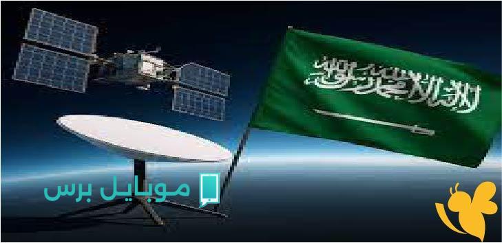 فضائي أسرعلك: تعرف على أسعار باقات ستارلينك في السعودية 2025 واتصل بسرعة البرق!