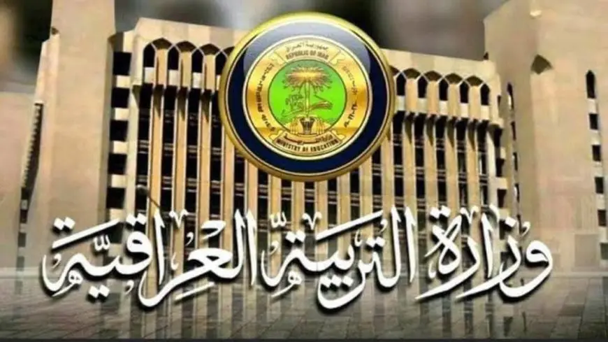 قريباً جداً: نتائج التمهيدي السادس الابتدائي 2025 على الأبواب! تعرف على درجاتك بالاسم والرقم الامتحاني