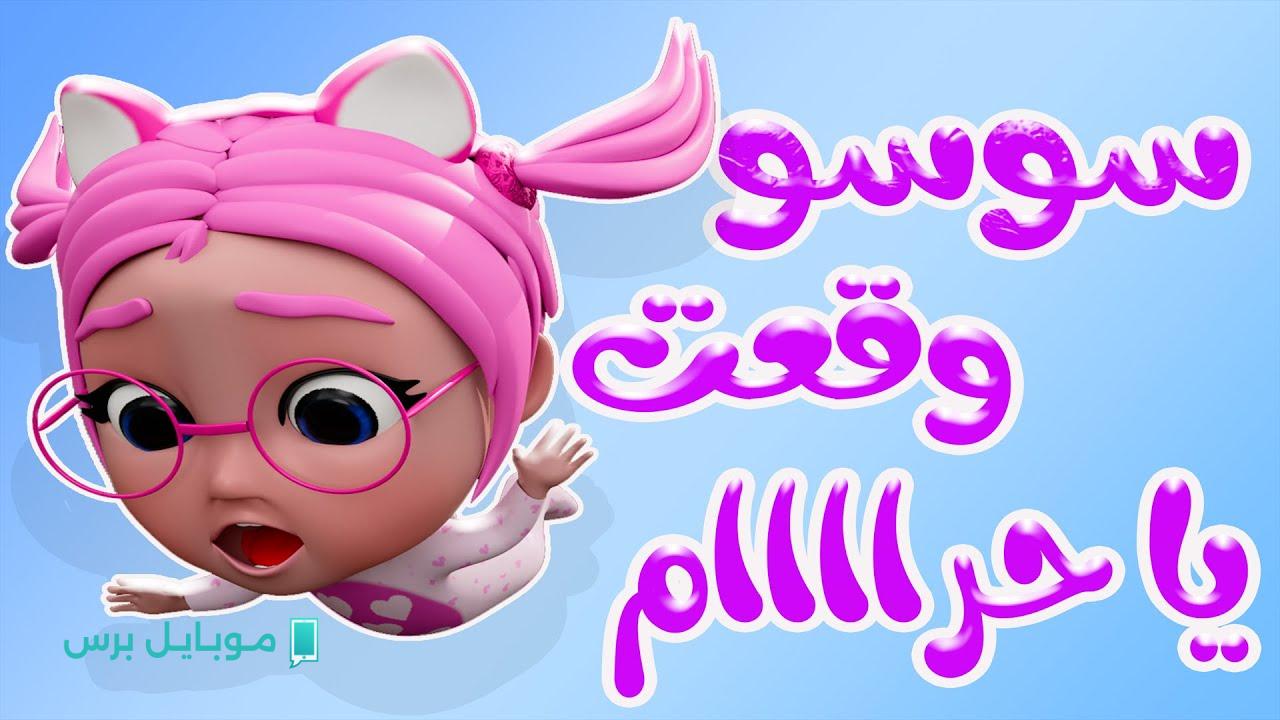 “فرح ولاك ومتعهم” استقبل الآنــ تردد قناة كراميش الجديد 2025 ..قناة الأناشيد الهادفة والترفيه العائلي الآمن