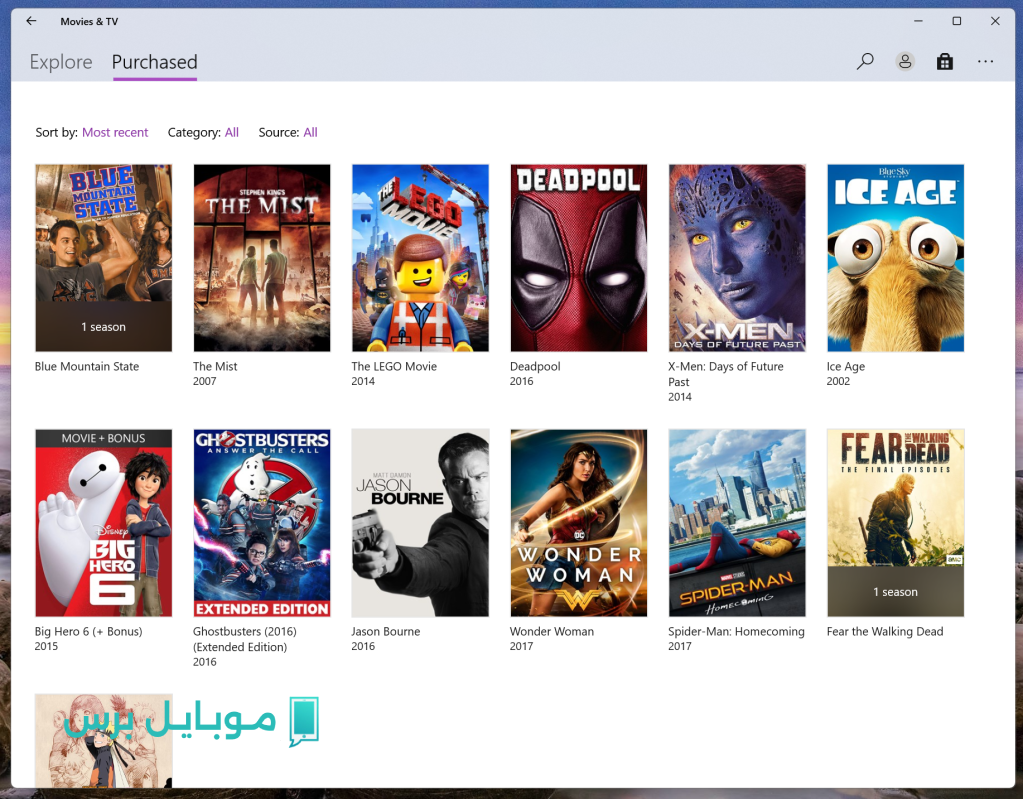 مايكروسوفت توقف بيع الأفلام والبرامج التلفزيونية مع استمرار دعم المشتريات السابقة