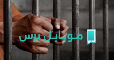 محاكمة بلوجر بتهمة تهديد سيدة في المقطم يوم 29 يوليو