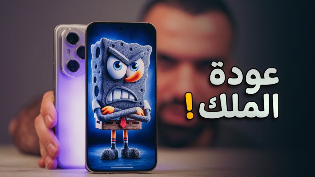 «مراجعة شاملة لجهاز HONOR 400: شاشة مذهلة وسعر مفاجئ»