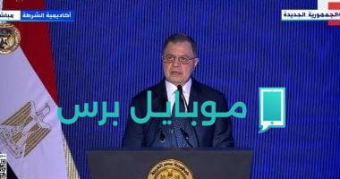 مساعد وزير الداخلية للأمن الوطني: إنجازات بارزة في تعزيز الأمان والعدالة