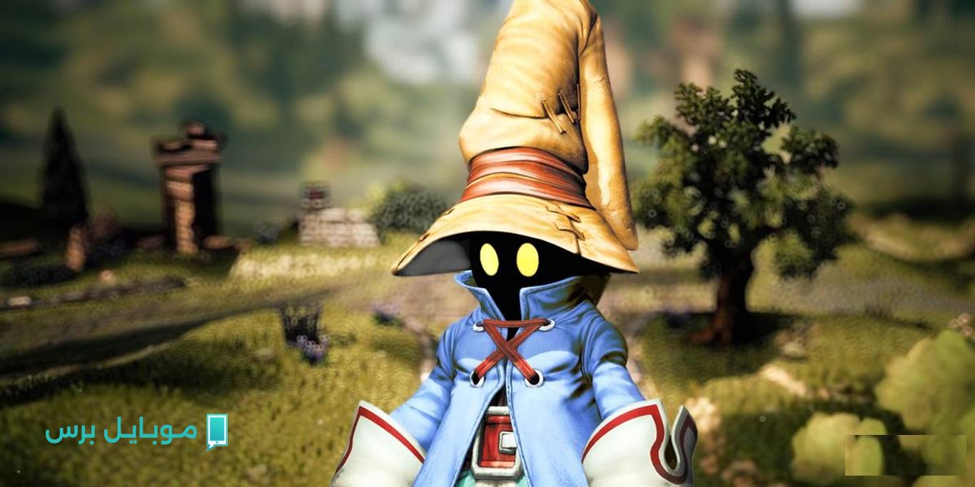 مسرب: تفاصيل حول احتمالية إلغاء مشروع ريميك Final Fantasy 9