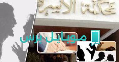 مطالبات قانونية حول إثبات نشوز الزوجة: تفاصيل قضايا الجنح الثلاثة.