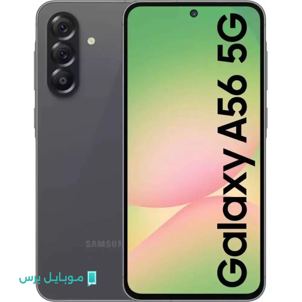 مميزات هاتف سامسونج Galaxy A56 ملك الفئة المتوسطة يحدث ثورة في السوق
